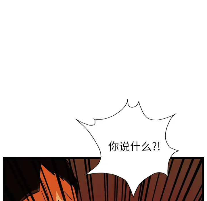 GP-禁区守卫第24话