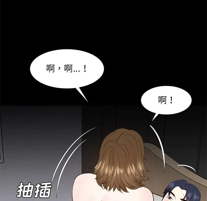 糖果恋人第35话