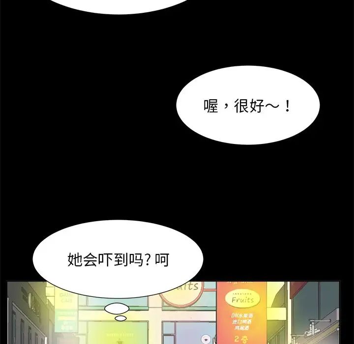 糖果恋人第35话