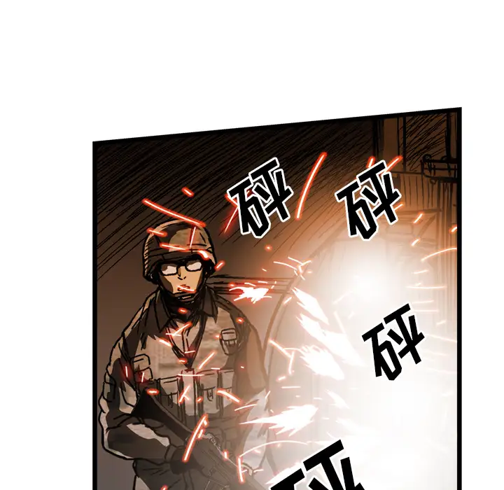 GP-禁区守卫第24话