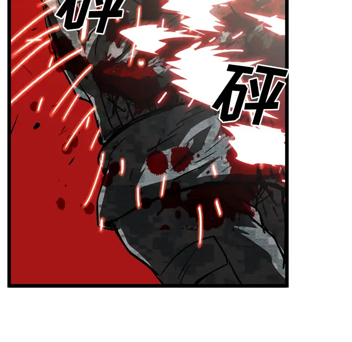 GP-禁区守卫第24话