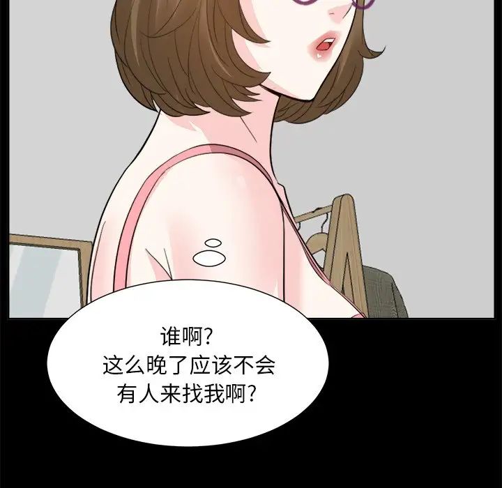 糖果恋人第35话