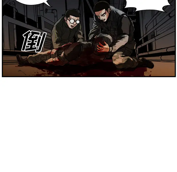 GP-禁区守卫第24话