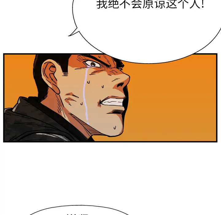 GP-禁区守卫第24话