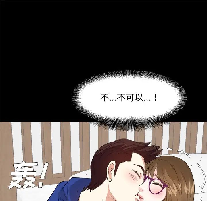 糖果恋人第35话