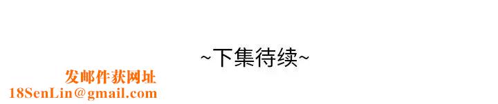 糖果恋人第35话