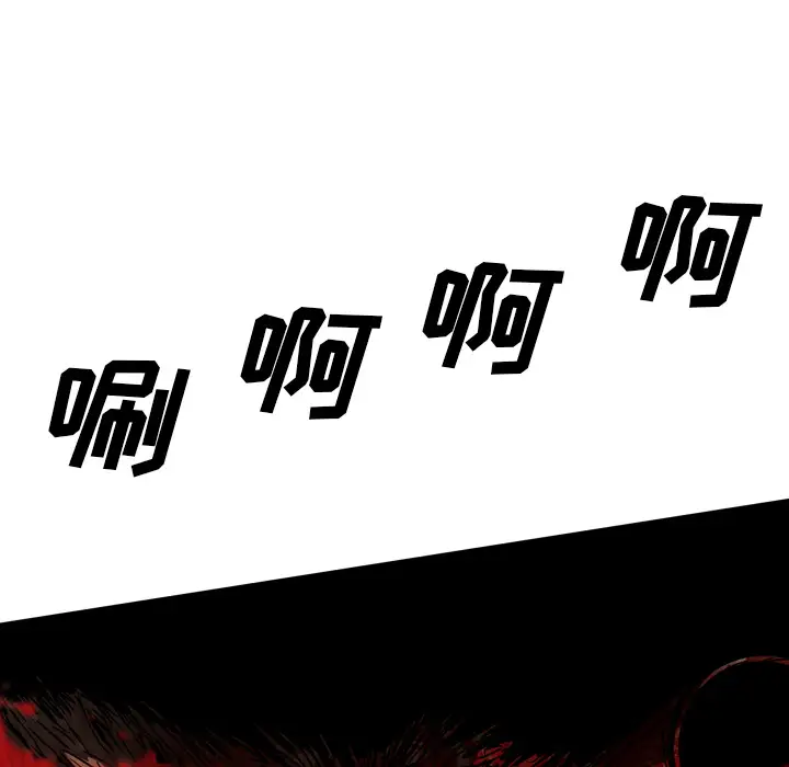 GP-禁区守卫第24话