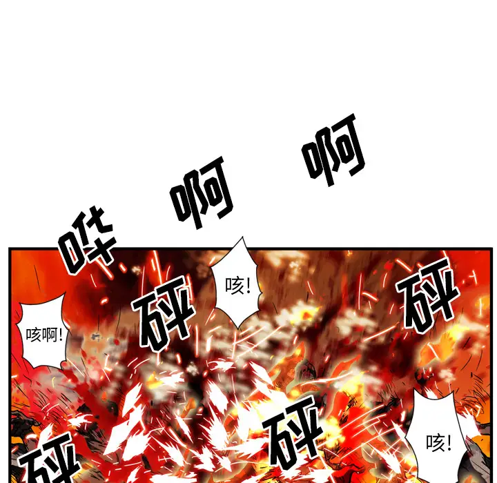 GP-禁区守卫第25话