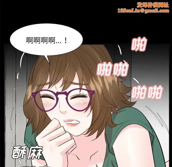 糖果恋人第36话