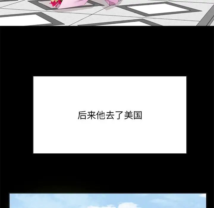 糖果恋人第36话