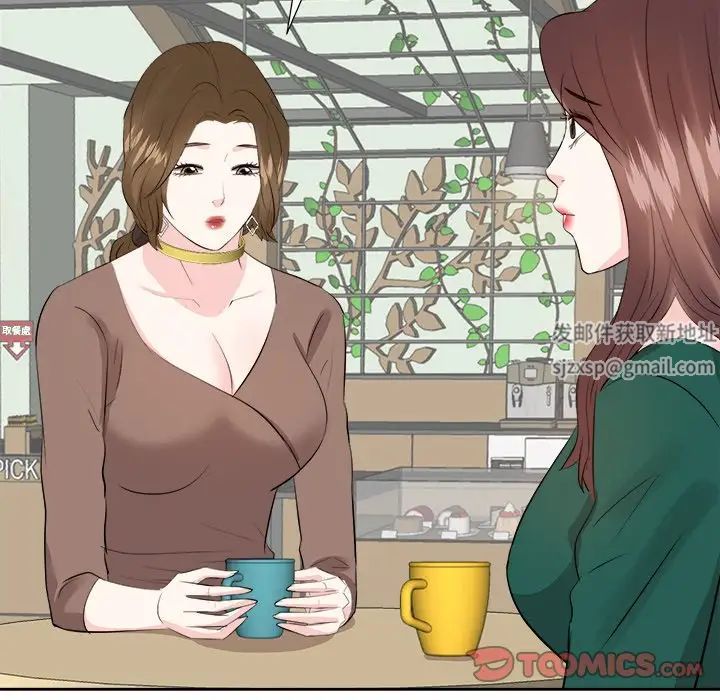 糖果恋人第36话