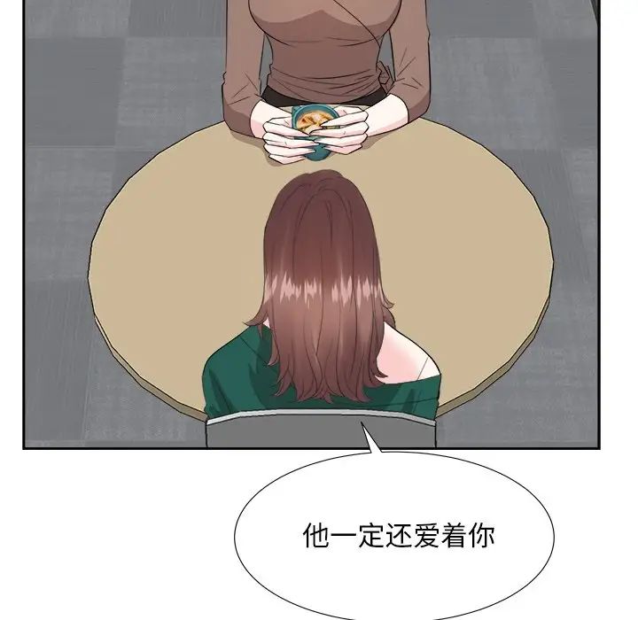 糖果恋人第36话