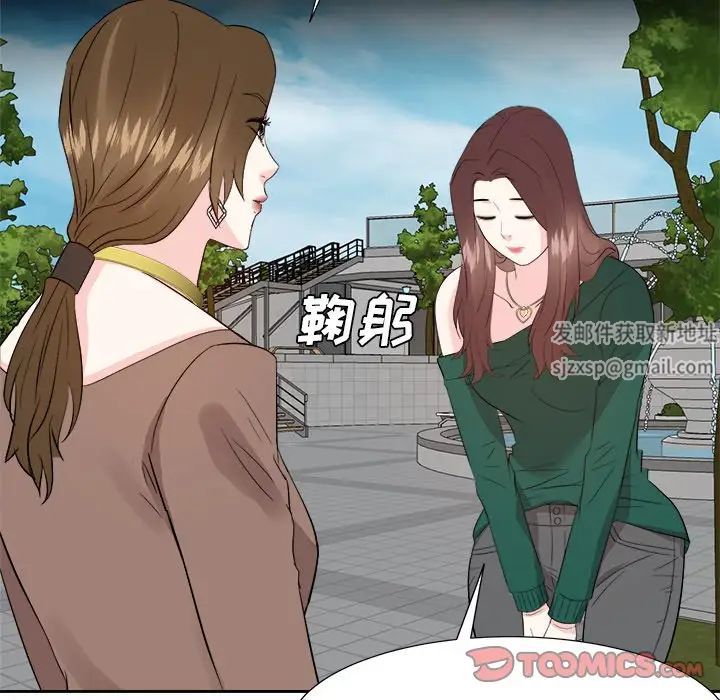 糖果恋人第36话