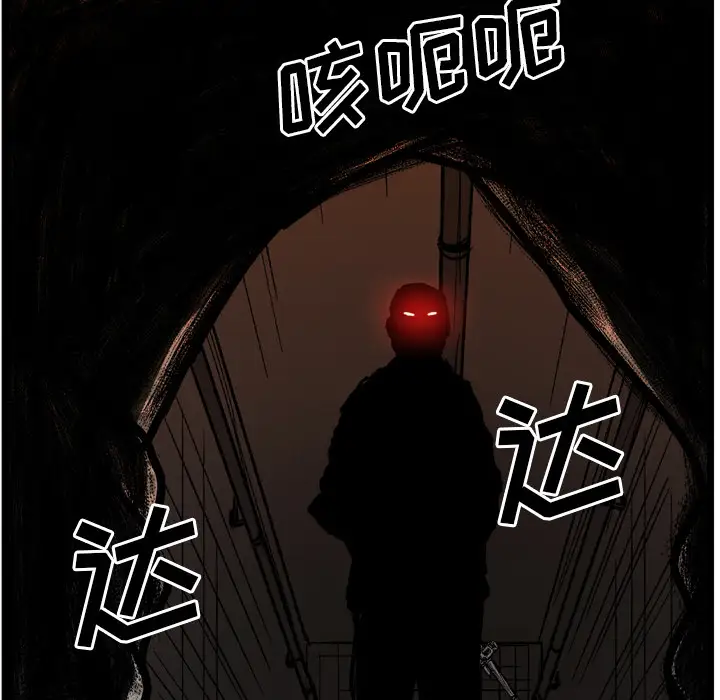 GP-禁区守卫第25话