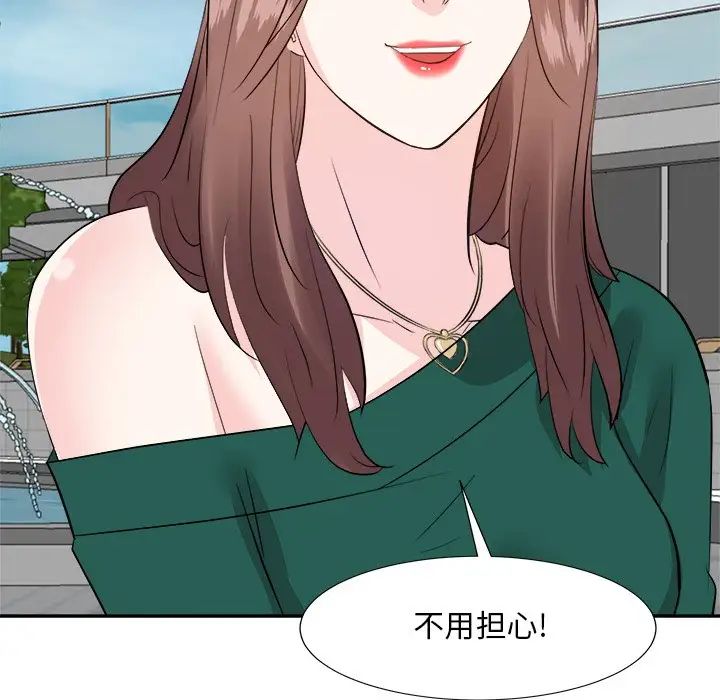 糖果恋人第36话