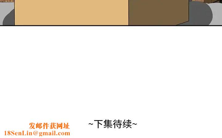 糖果恋人第36话