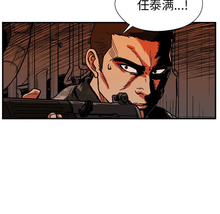 GP-禁区守卫第25话