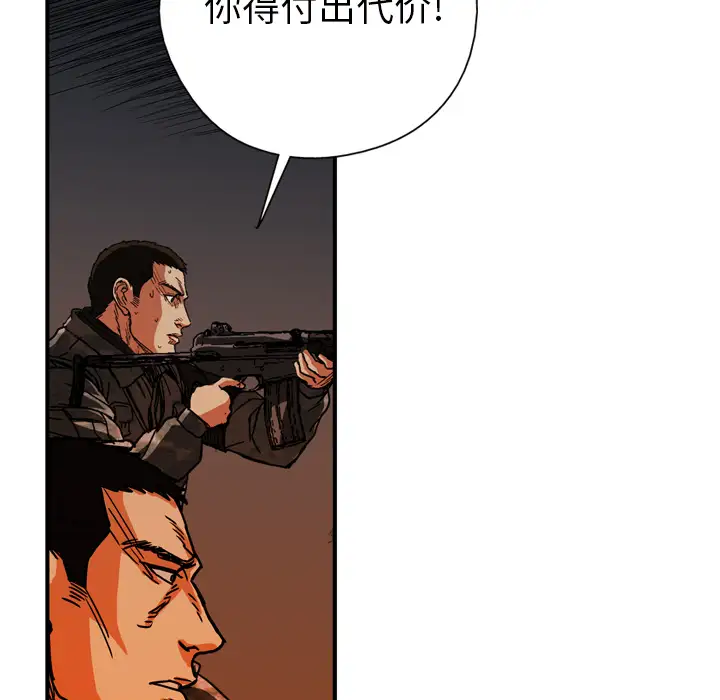 GP-禁区守卫第25话