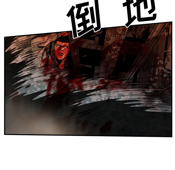 GP-禁区守卫第25话