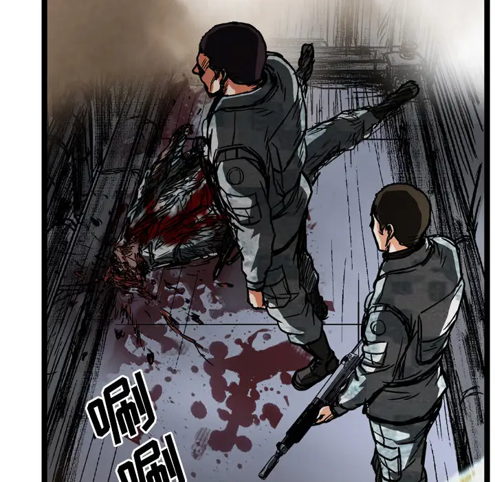 GP-禁区守卫第25话