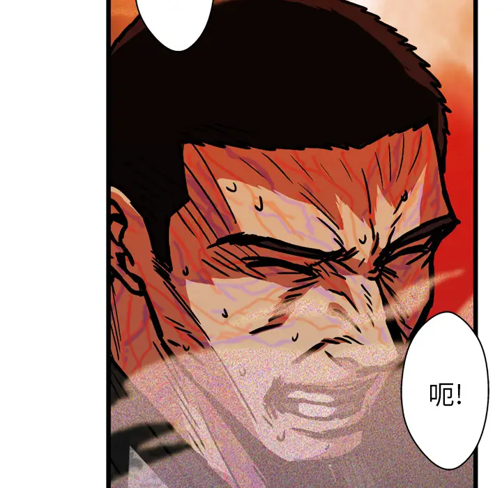 GP-禁区守卫第25话