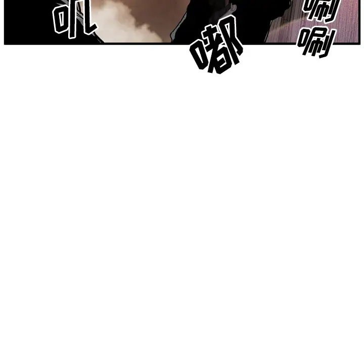 GP-禁区守卫第25话