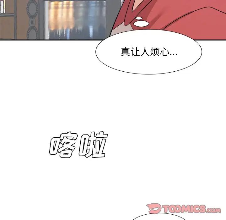 糖果恋人第37话