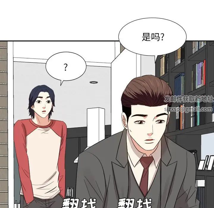 糖果恋人第37话