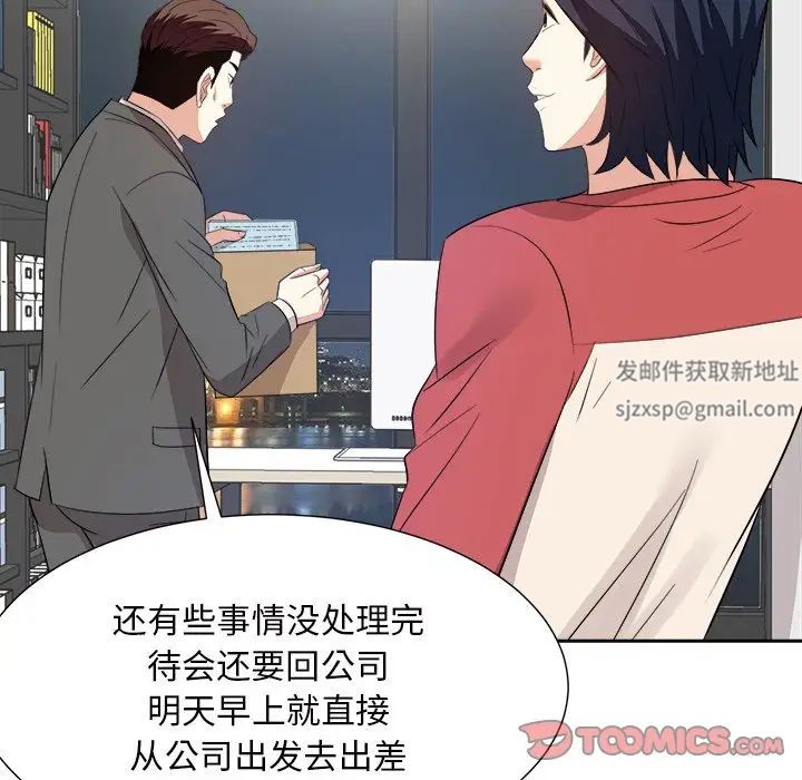 糖果恋人第37话