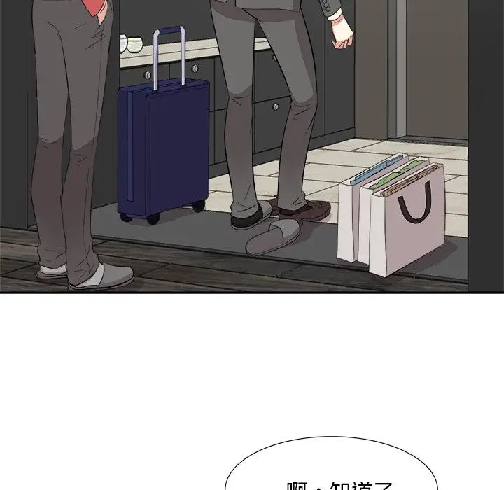 糖果恋人第37话