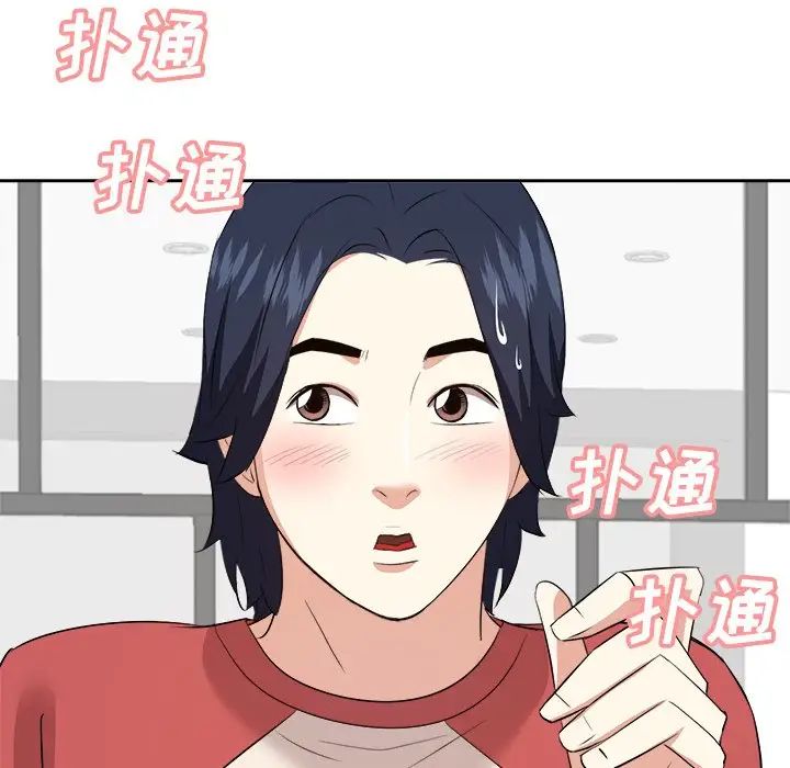 糖果恋人第37话