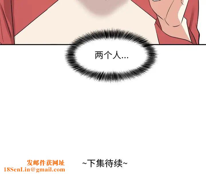 糖果恋人第37话