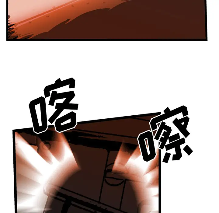 GP-禁区守卫第26话完结