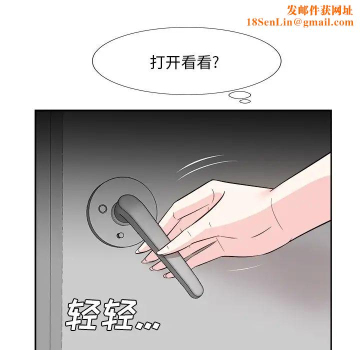 糖果恋人第38话