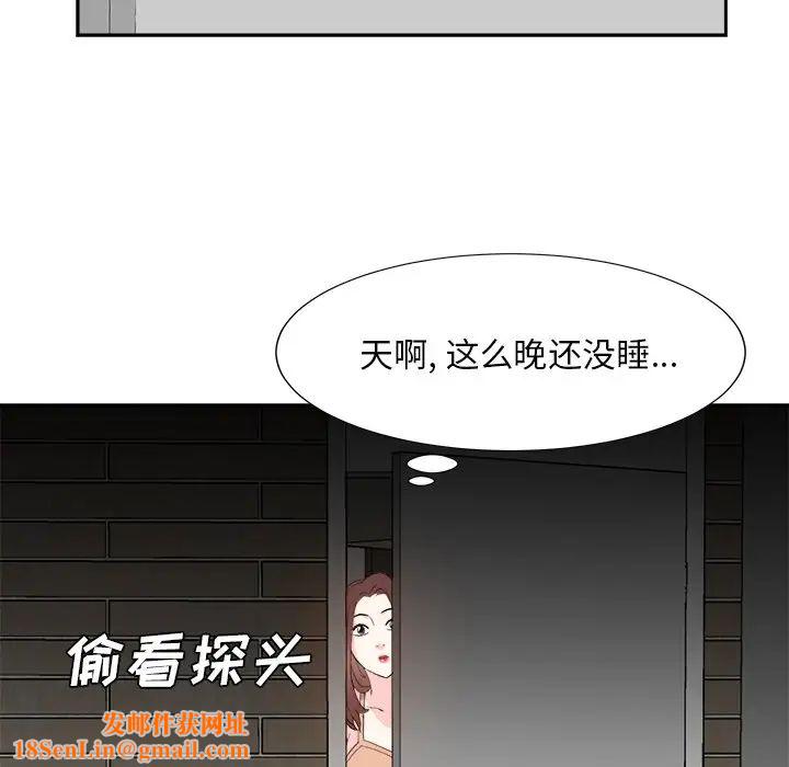 糖果恋人第38话