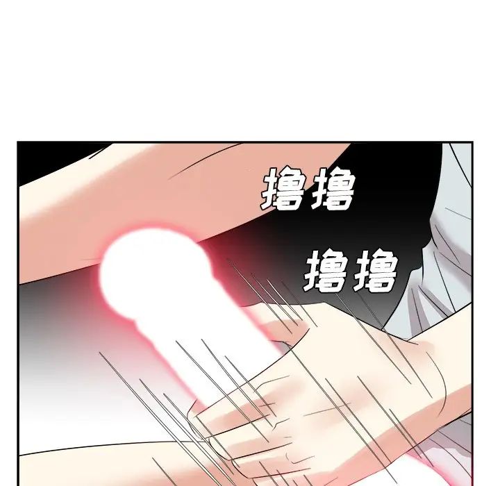 糖果恋人第38话