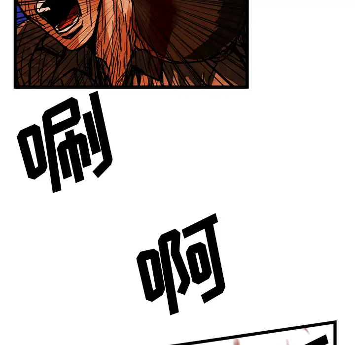 GP-禁区守卫第26话完结