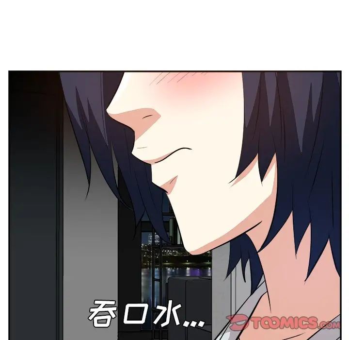 糖果恋人第38话