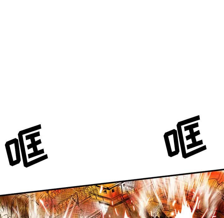 GP-禁区守卫第26话完结