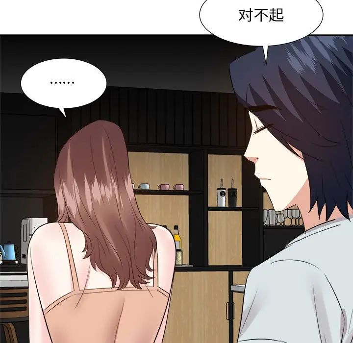 糖果恋人第38话