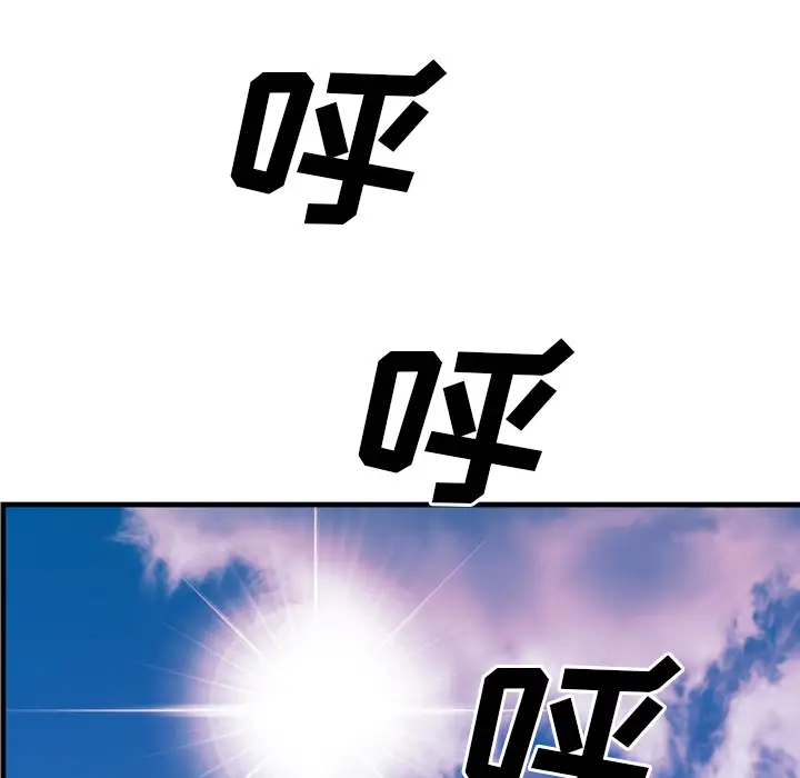 GP-禁区守卫第26话完结