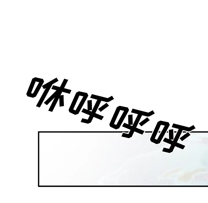 GP-禁区守卫第26话完结