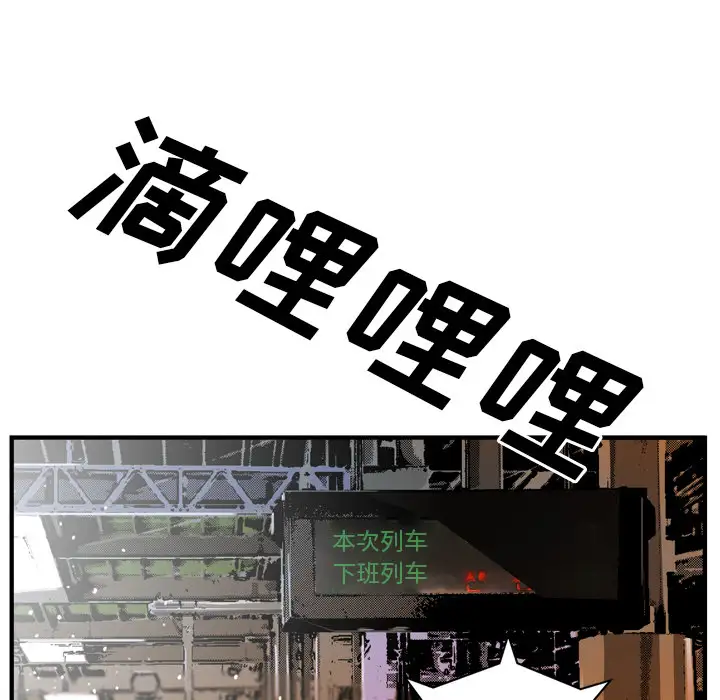 GP-禁区守卫第26话完结