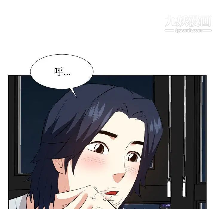 糖果恋人第39话