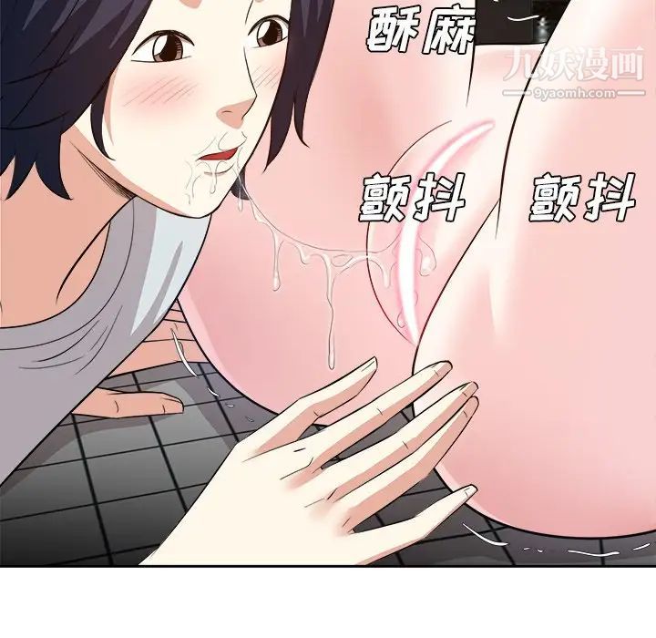 糖果恋人第39话