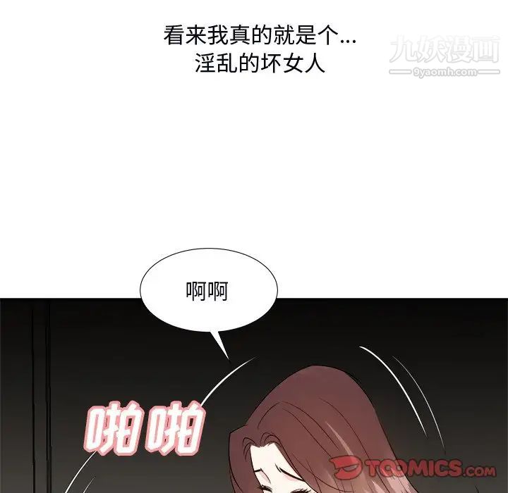 糖果恋人第39话