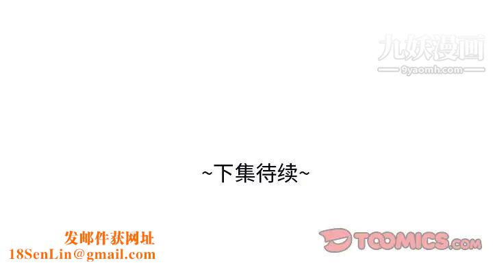 糖果恋人第39话