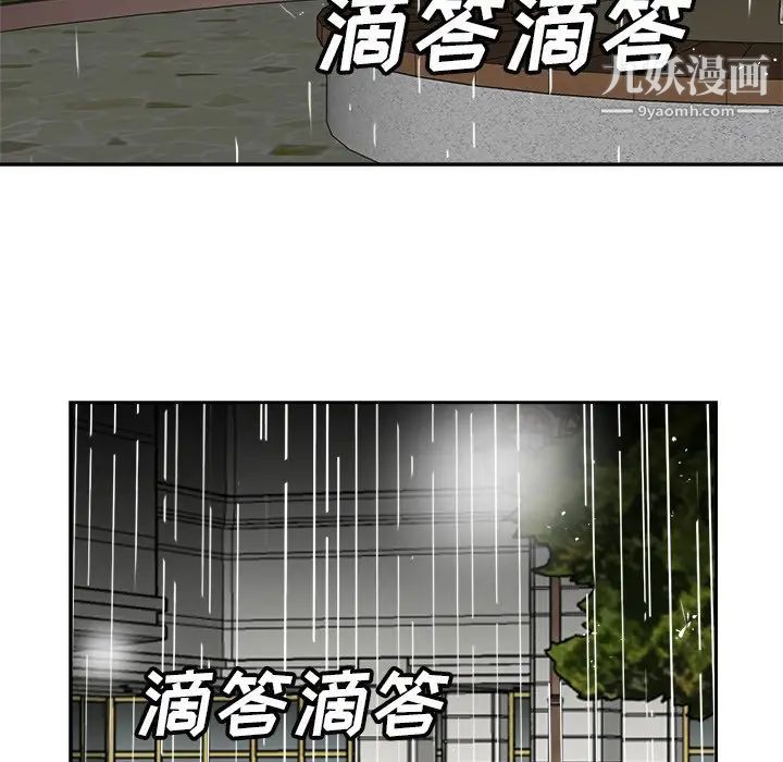 糖果恋人第40话