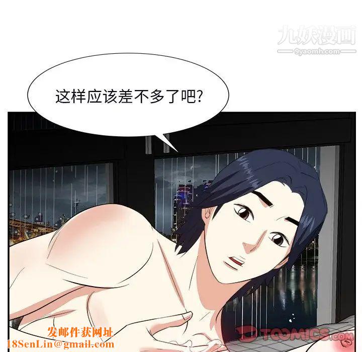 糖果恋人第40话