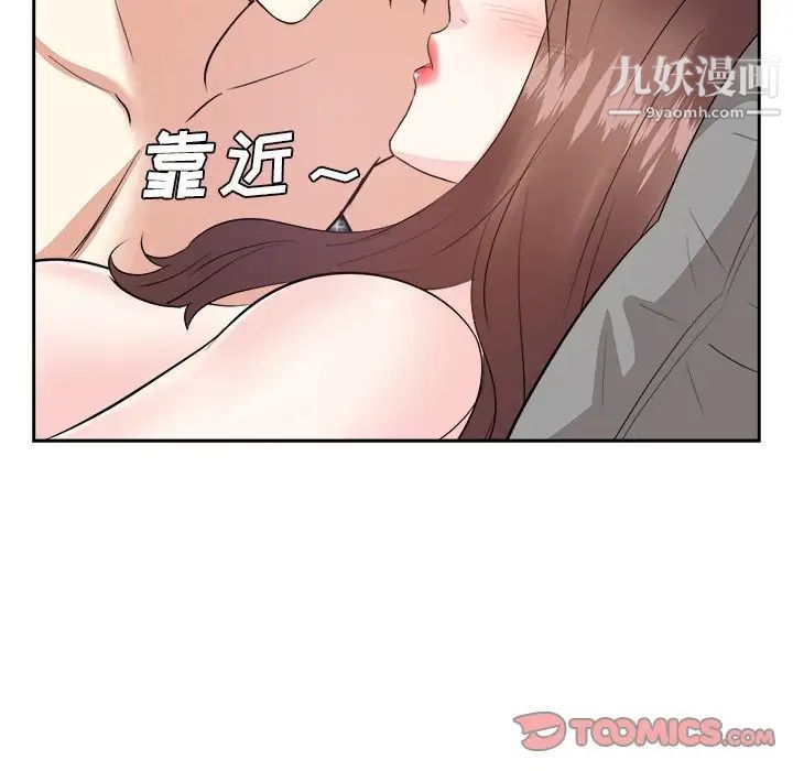 糖果恋人第40话